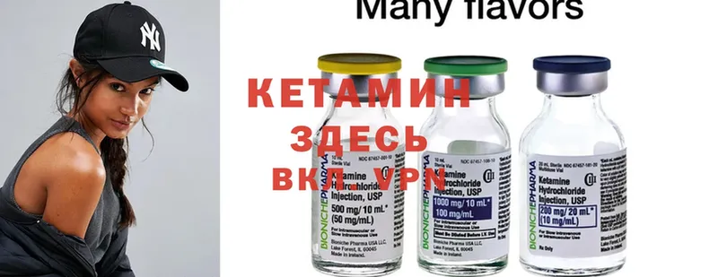 сколько стоит  Киселёвск  кракен зеркало  КЕТАМИН ketamine 