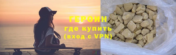 альфа пвп VHQ Бронницы