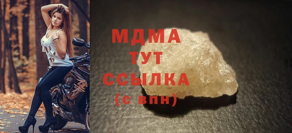 прущая мука Верея