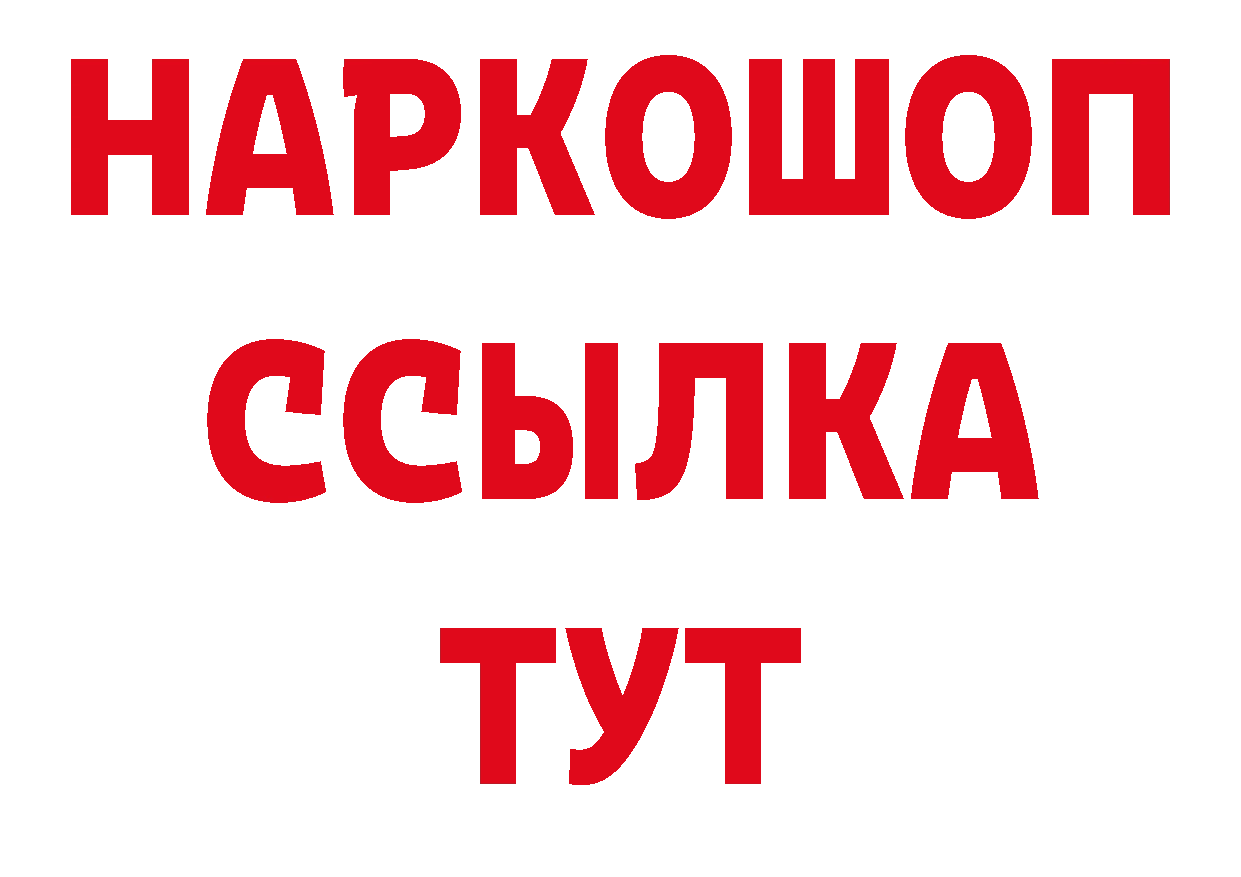 Продажа наркотиков площадка официальный сайт Киселёвск